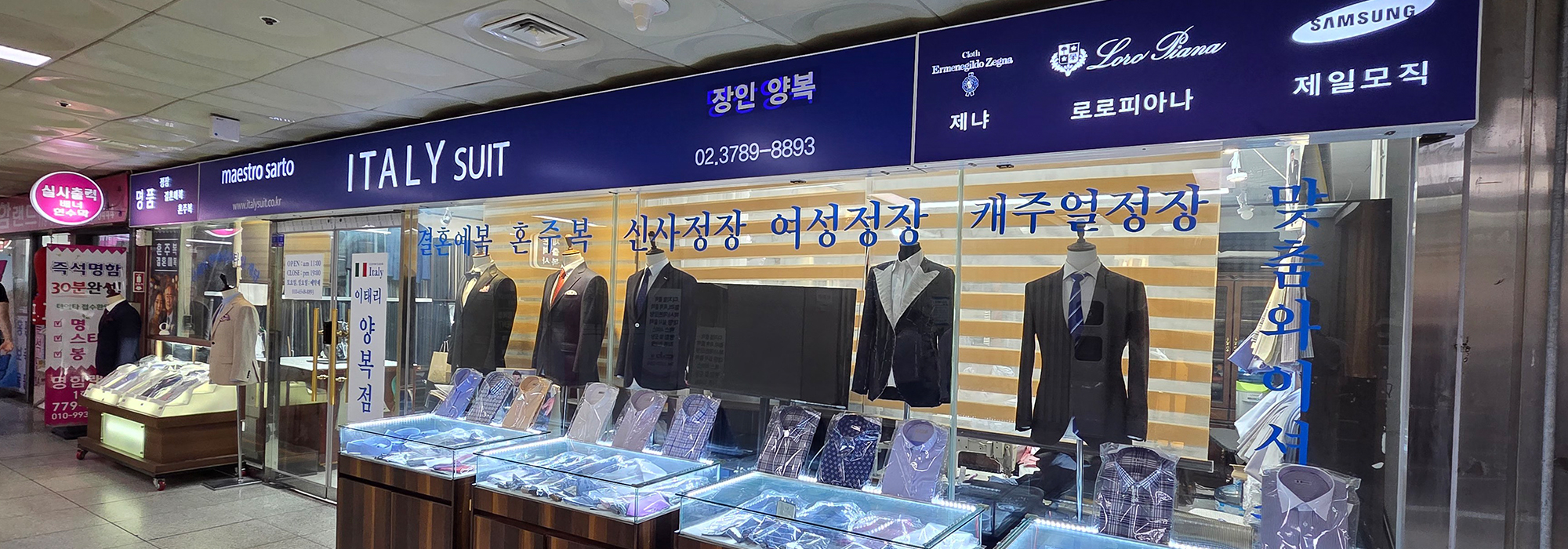 20260730141253_oDQ91thJ.jpg_carousel_을지로맞춤정장_이태리양복점,을지로맞춤정장,명동맞춤정장,종로맞춤정장,맞춤양복,맞춤예복