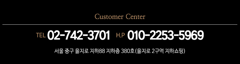 이태리양복점_중단문구_중앙문구영역